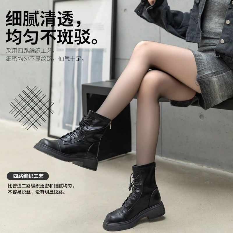 超薄黑丝高透女春夏季薄款防勾丝纯欲性感不掉档连裤袜光腿神器