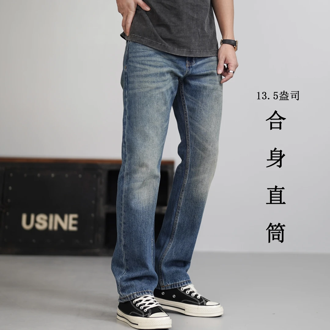 SEVENTH/第七路【合身直筒】新款无弹手抹旧经典蓝牛仔裤蓝色男