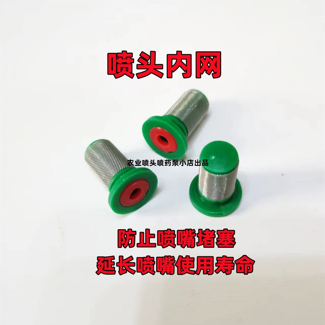 BND精品喷头防滴过滤网