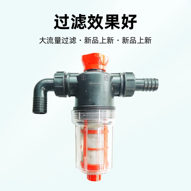 喷药植保过滤器双网大流量过滤器