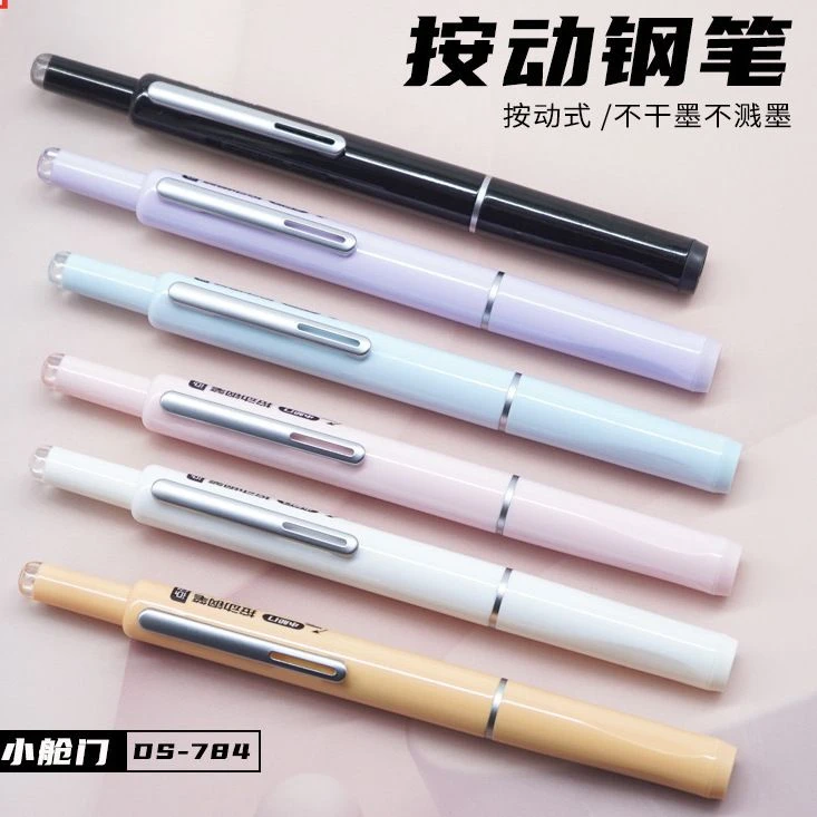 点石小舱门按动钢笔学生专用可擦可替墨囊ef尖学生练字时空舱钢笔