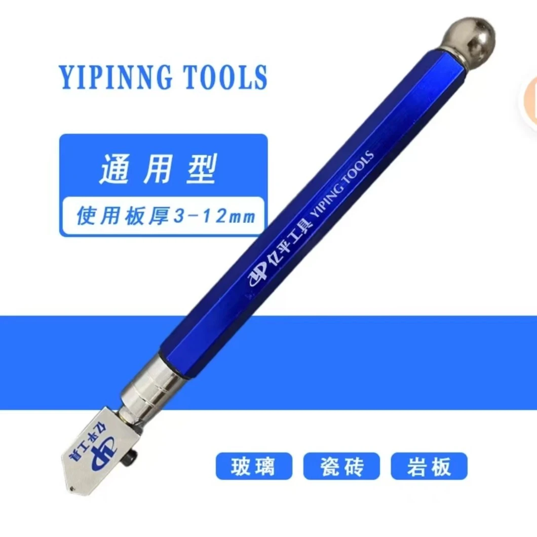 亿平多功能玻璃划刀滚轮式切割刀割玻璃镜子多功能切割滑刀瓷砖刀