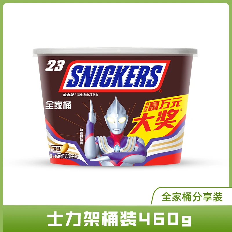 Snickers/士力架德芙花生夹心巧克力460g全家桶家庭休闲零食囤货