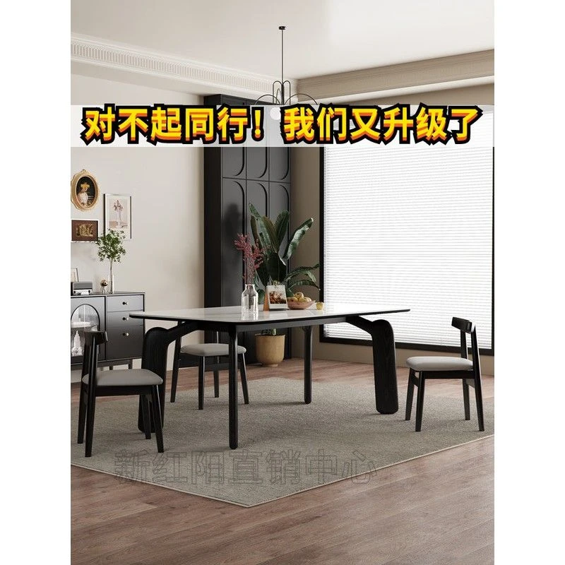 木知家中古风大象腿复合金属岩板餐桌餐椅小户型长方形饭桌实木