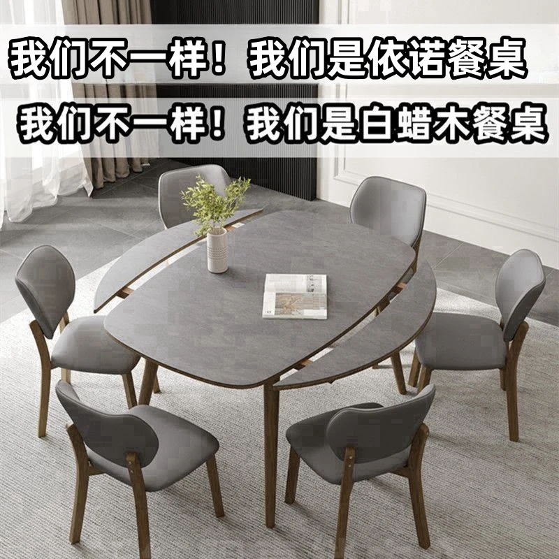 清仓处理胡桃木折叠伸缩复合不锈钢金属餐桌餐椅方圆两用