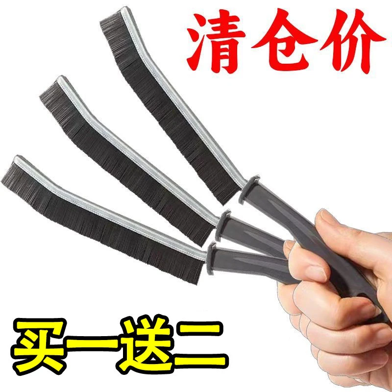 快勤多功能缝隙清洁刷卫生间门缝窗户硬毛刷子长柄长条家用窄夹缝