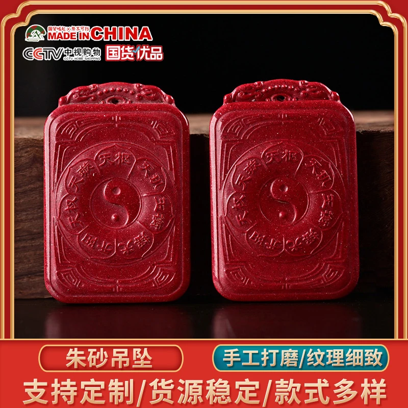 非金属硅胶吊坠 精雕太极八卦守护神高质量挂坠吊坠