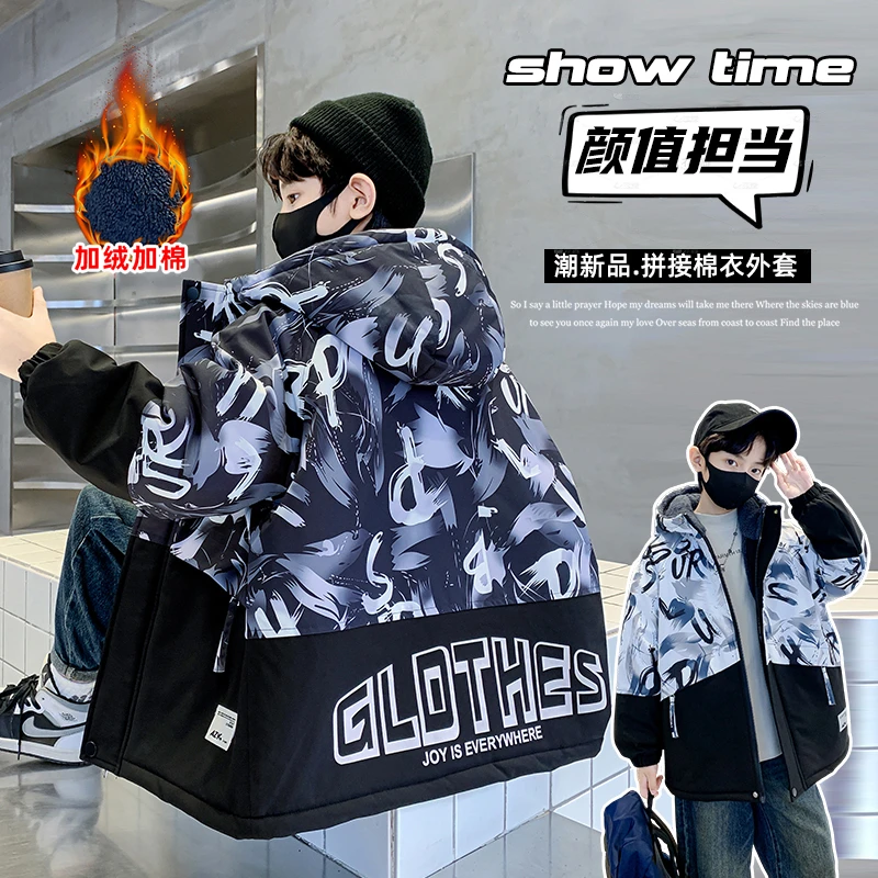 男童加绒加厚外套秋冬款2024新款冬季棉服中大童冬装男孩派克服潮