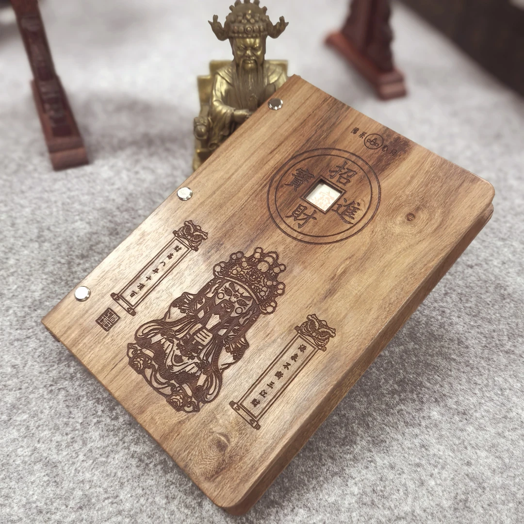 五台山文创之五爷实木封皮记事备忘本商务版创意礼品馈赠商业往来