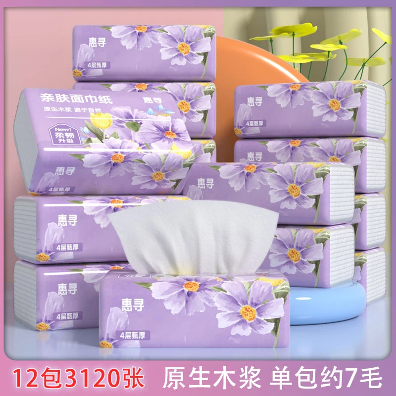 【拍1发12】惠寻12包4层3120张抽取加厚亲肤抽纸压花干湿两用大纸抽