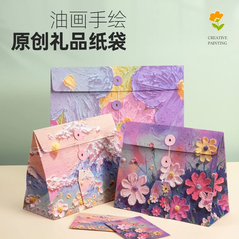 唯美高级立体感生日礼物袋礼盒手提袋伴手礼包装袋节日礼品袋纸袋