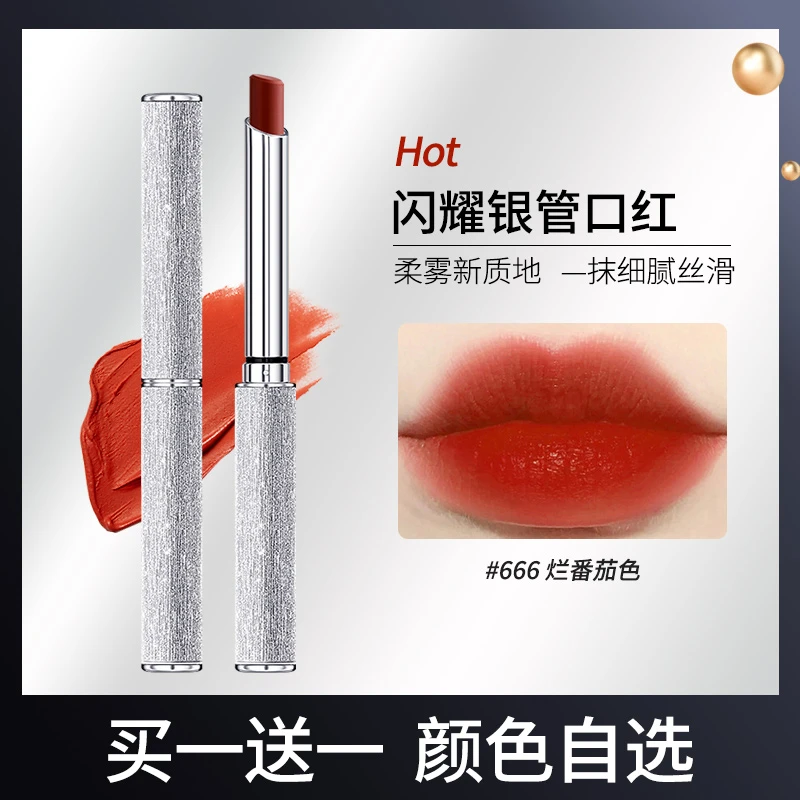 复古小银管口红哑光丝绒显白不易掉色不沾杯正品平价学生唇膏唇釉