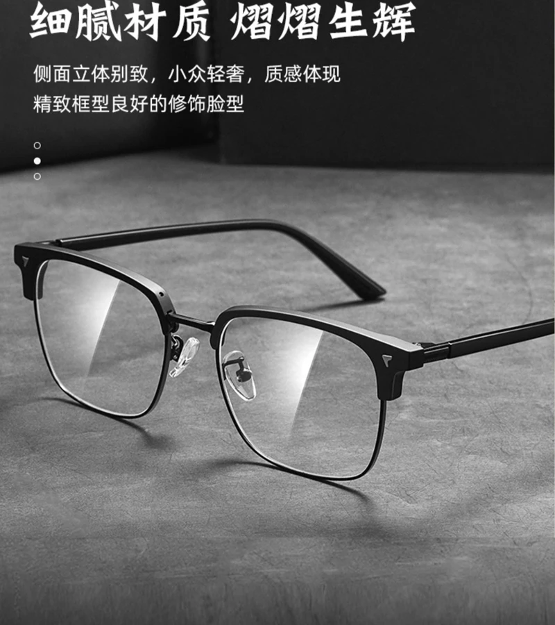 猫耳半框眼镜防蓝光斯文败类理工男款防蓝光眼镜防辐射抗疲劳新款