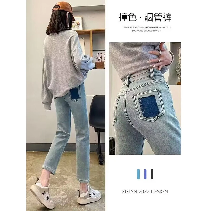 孕妇装牛仔裤2024秋季款新款裤子高腰显瘦弹力小个子孕妇烟管裤