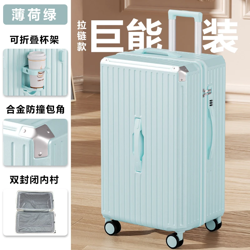 37分行李箱2025爆款加厚耐磨大学生旅行箱男女行李拉杆箱网红同款