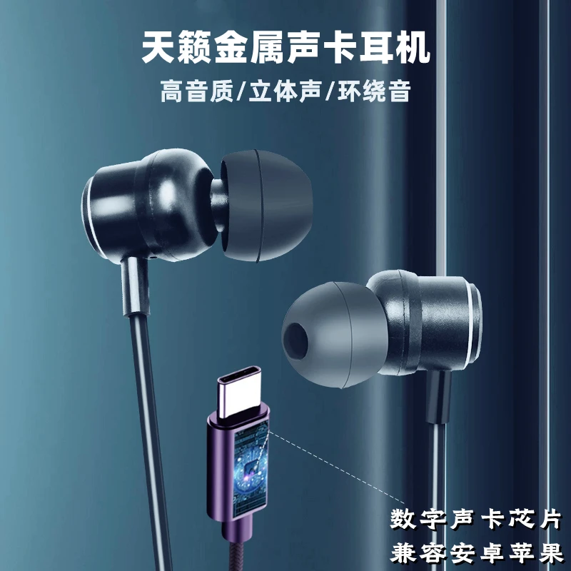 金属声卡耳机k歌耳机全民k歌高音质内置声卡带耳返无延迟混响调节