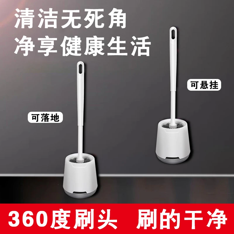 马桶刷耐用免打孔多功能软毛壁挂式马桶刷底座洁厕刷套装家用刷子