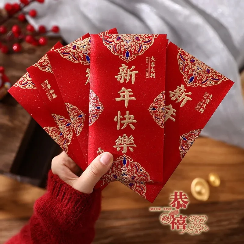 2025新年红包过年高档通用大吉大利春节福贺寿利是封红包新年中式