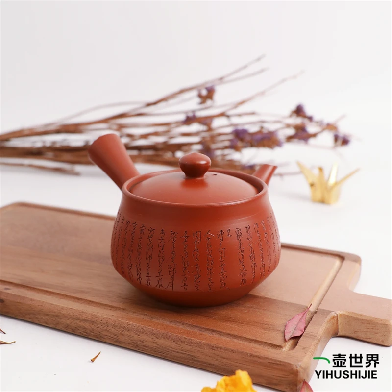 常滑烧急须 玉阳 朱泥 刻字 8 平锥 250ml 纯手工日式侧把陶茶壶