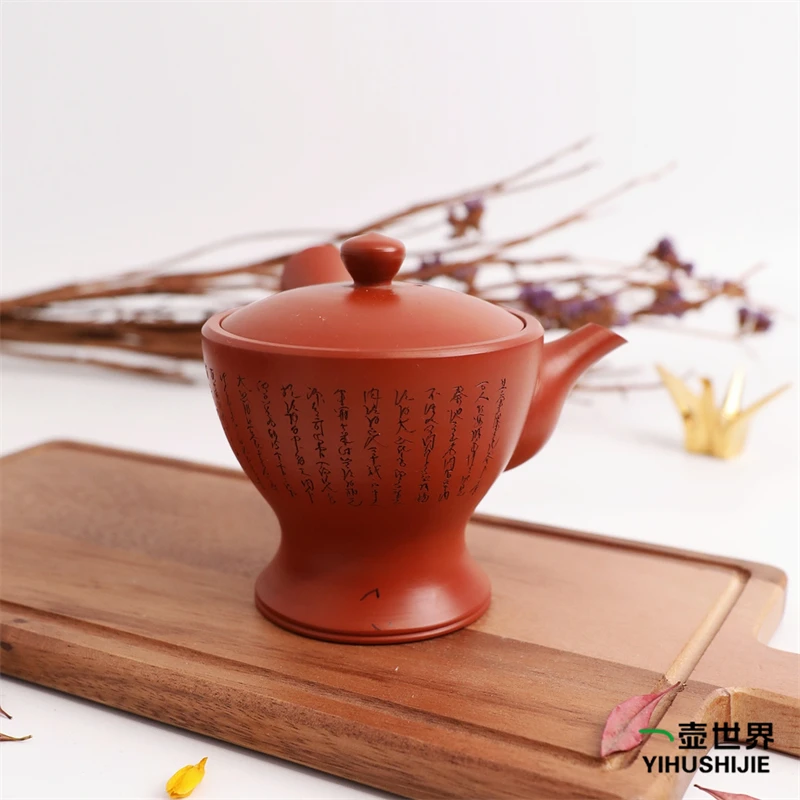 常滑烧急须 玉阳 朱泥 刻字3高脚 210ml 纯手工日式侧把陶茶壶