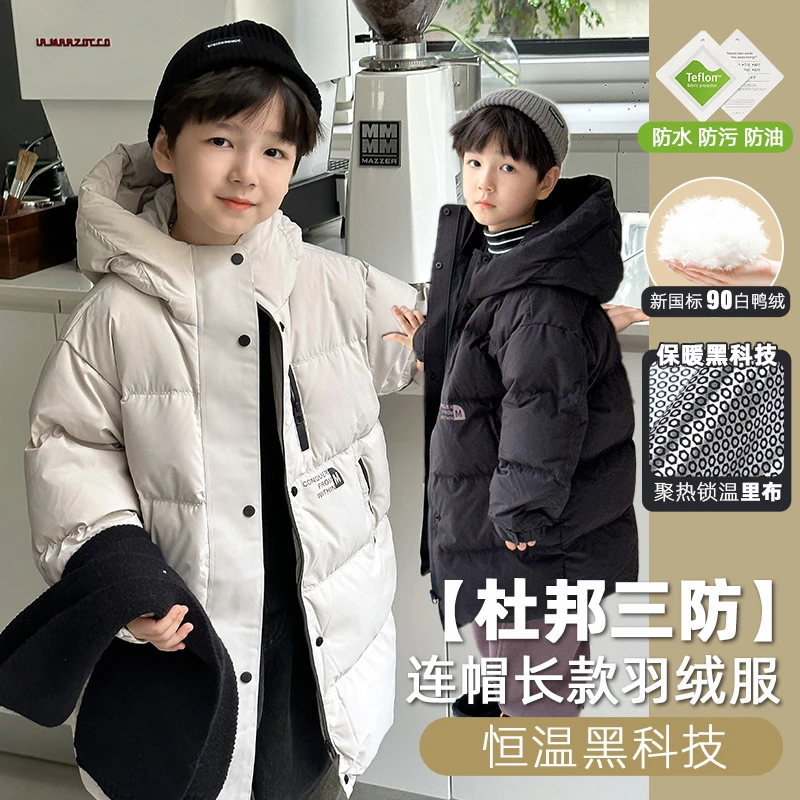 三防黑金连帽长款羽绒服 37449