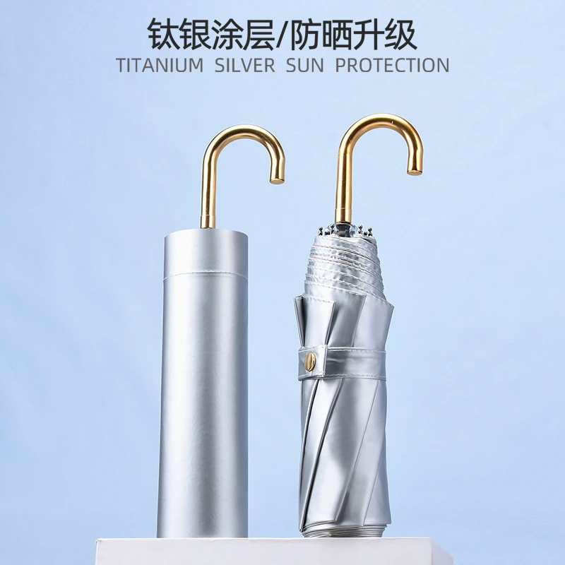 钛银超强防晒遮阳太阳伞反光隔热晴雨伞两用女士高级感防紫外线伞
