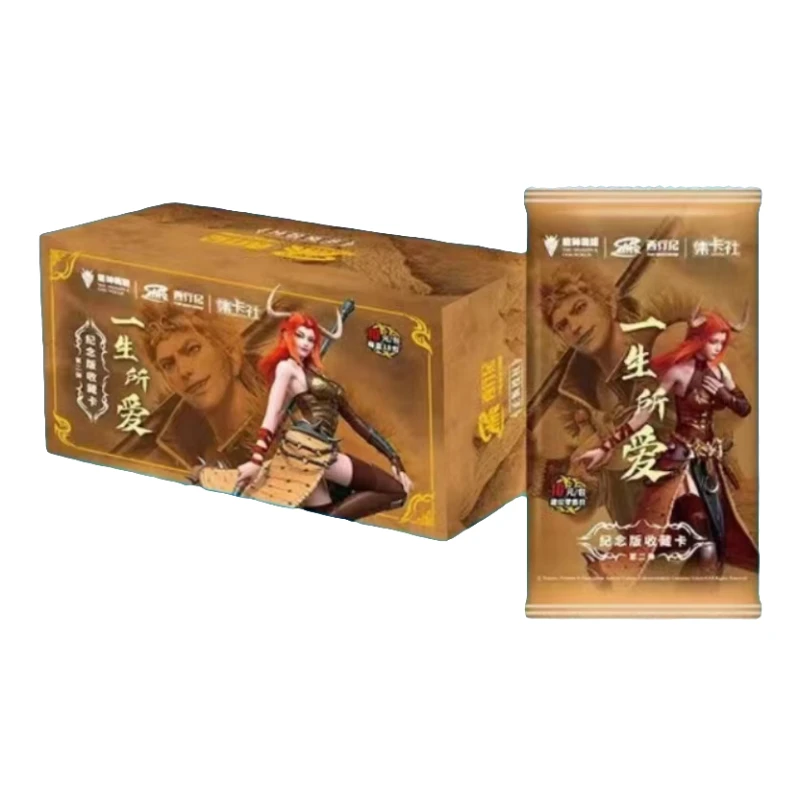 card.fun/集卡社【单包战神】集卡社西行记纪念版第二弹收藏卡 代拆