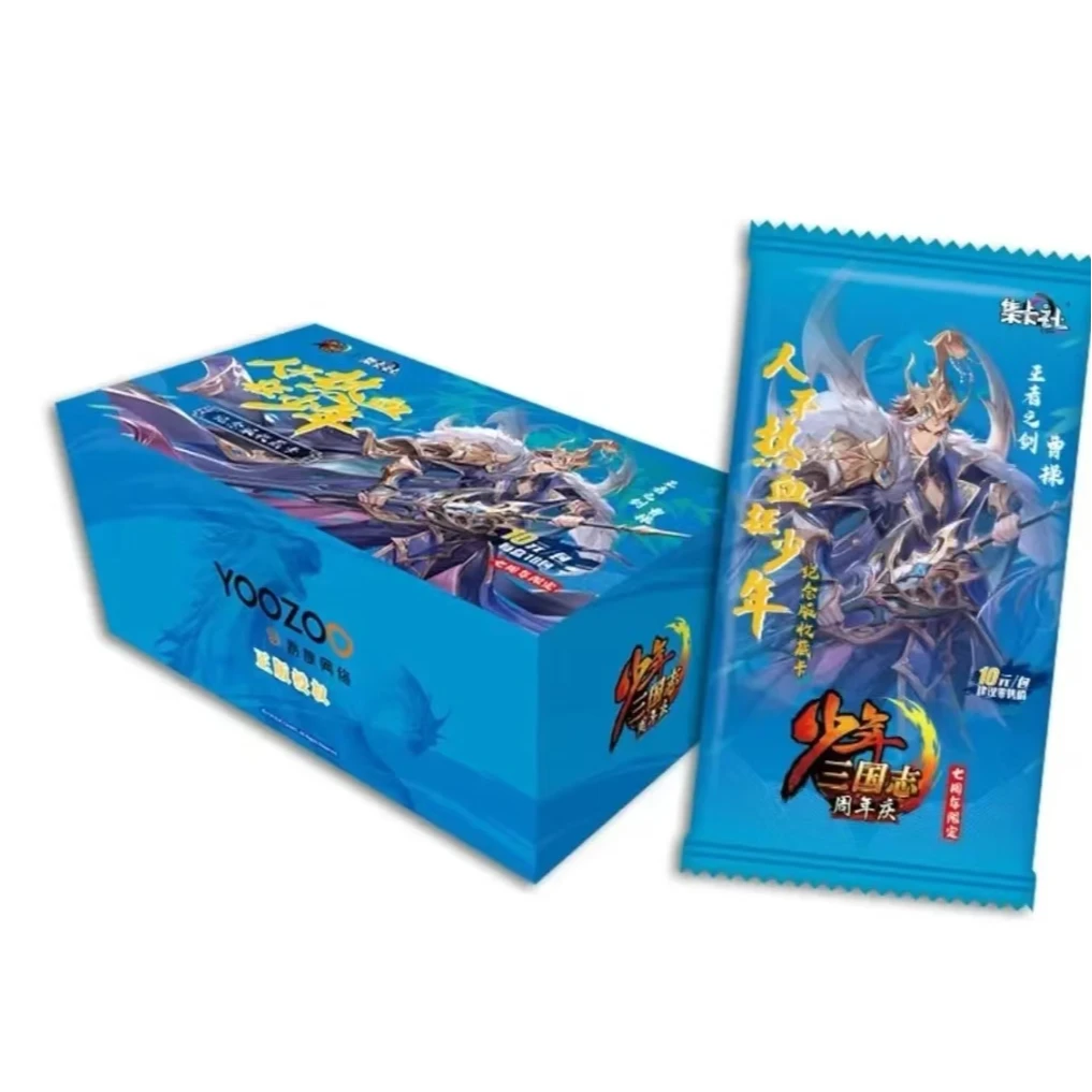 card.fun/集卡社正版少年三国志人不热血枉少年收藏卡牌盲盒 代拆