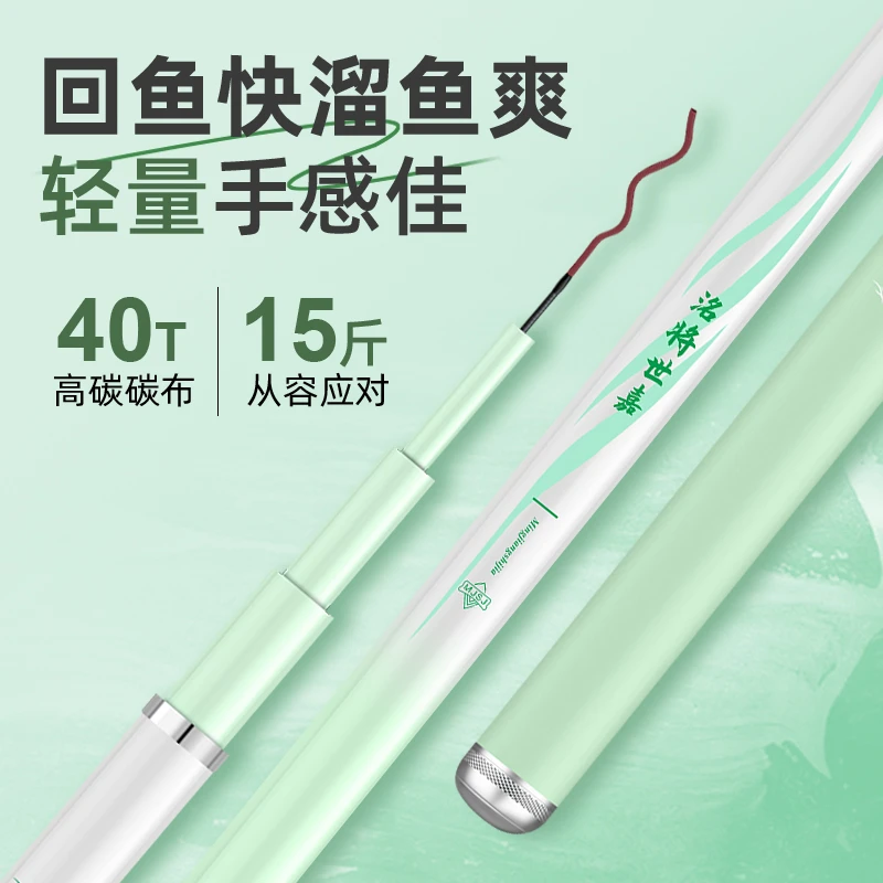 碳素钓鱼竿超轻超硬19调 28调台钓杆4.5米