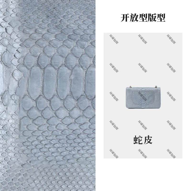 【圈圈私定】YA3023-新款蛇皮单肩斜挎包（25*16）