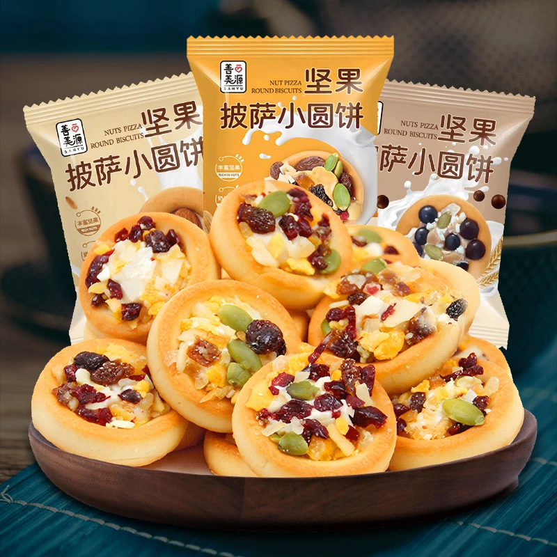 坚果披萨小饼小吃芝士夹心牛扎饼干网红爆款小零食年货休闲食品