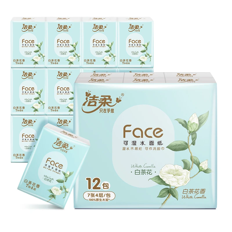 洁柔纸面巾（Face白茶花香味手帕纸）加厚面巾纸透气亲肤两用随身装