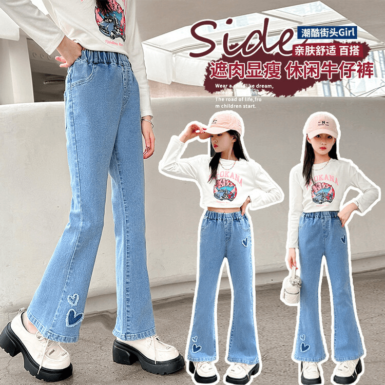 Z XH  爱心时尚弹力秋季牛仔裤 A369 369