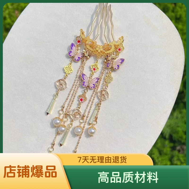 轻奢汉服古风头饰流苏唐风超仙发饰夹子步摇发簪古装发钗配饰插梳