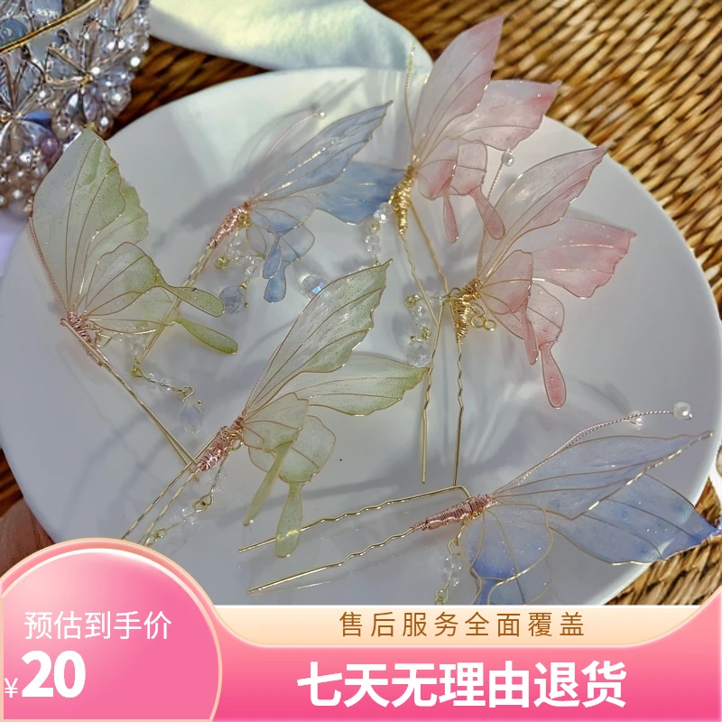 气质汉服头饰蝴蝶造液花发钗发簪子超仙头饰古装饰品仙气配饰国风