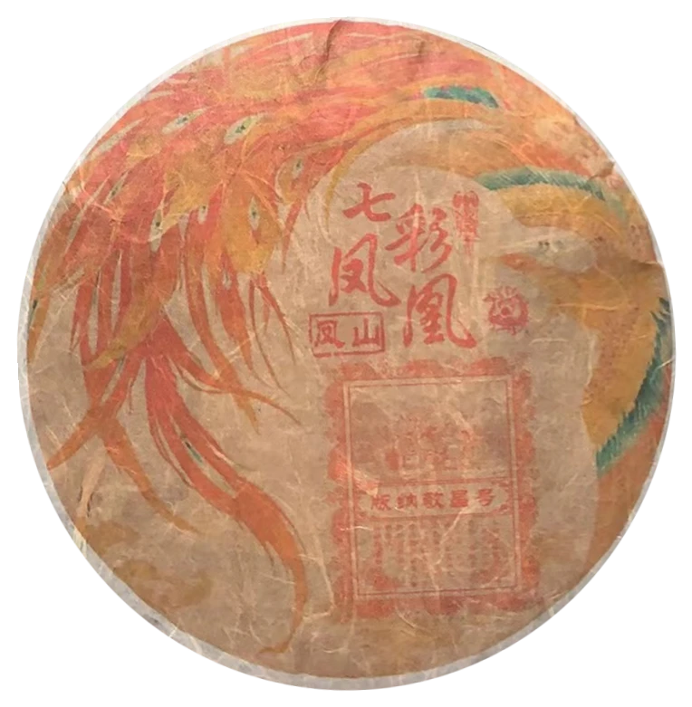 【版纳敬昌号】2010年 凤山 普洱茶 熟茶200g