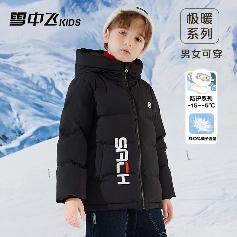 雪中飞加厚面包羽绒服男女大童冬季-X312310127F