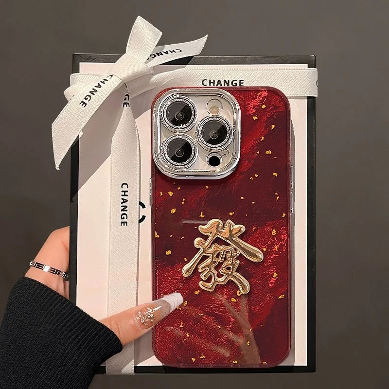 新年发顺福适用苹果16promax手机壳iPhone15冰川纹14全包13小众女