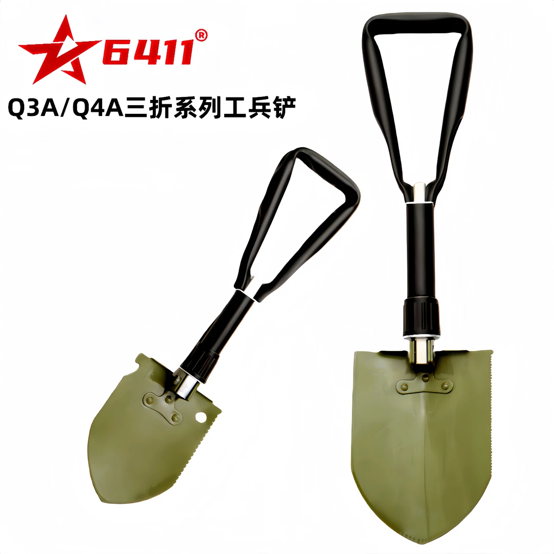 6411工厂户外车载便携防身野营多功能折叠加厚硬质Q3AQ4A兵工铲