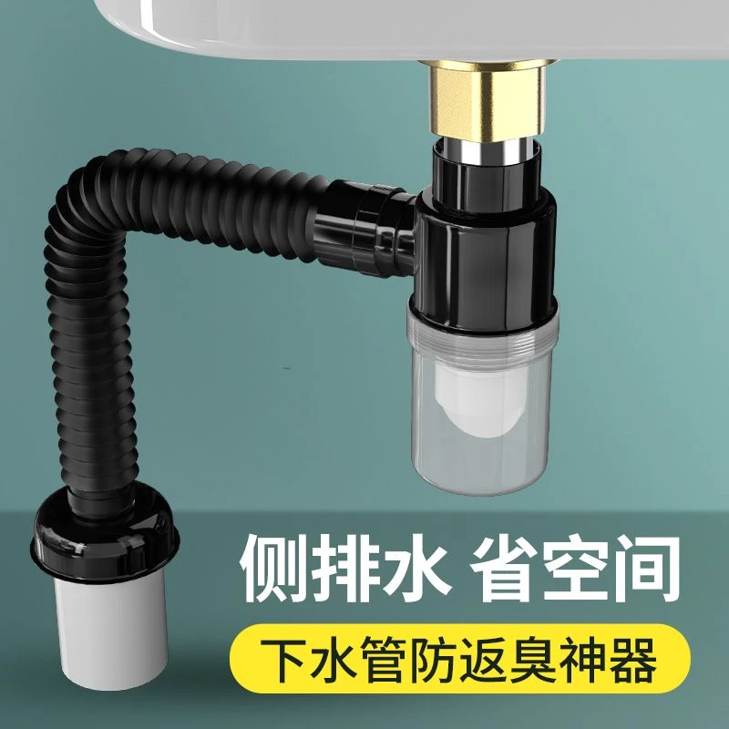 起点如日黑色洗脸盆柜组合下水洗手盆一体防反臭防堵排水管配件