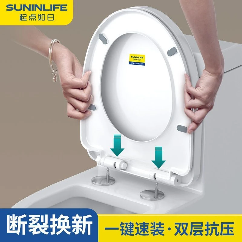 马桶盖子家用通用加厚坐便器老式厕所板坐圈垫圈抽水配件更换子