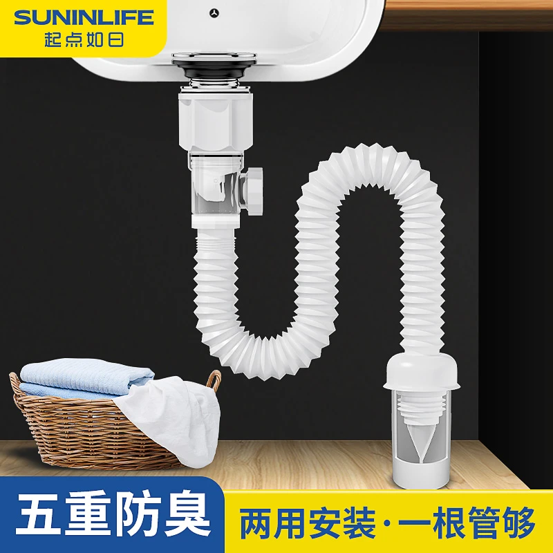 洗手盆侧排下水管防臭神器脸盆下水器面盆漏水塞洗手池排水管配件