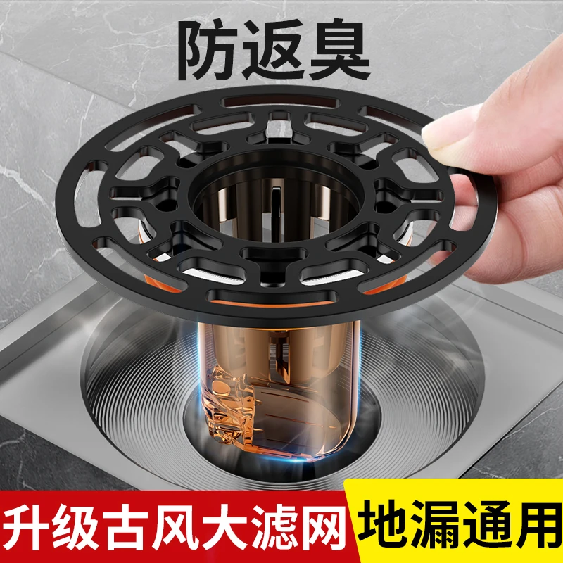 浴室厨房下水道防臭地漏内芯地漏浴室地漏芯厕所地漏盖防虫防返水