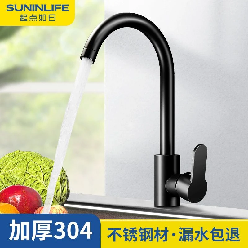 起点如日不锈钢厨房水龙头冷热水款家用防溅洗菜盆单冷洗手池洗碗