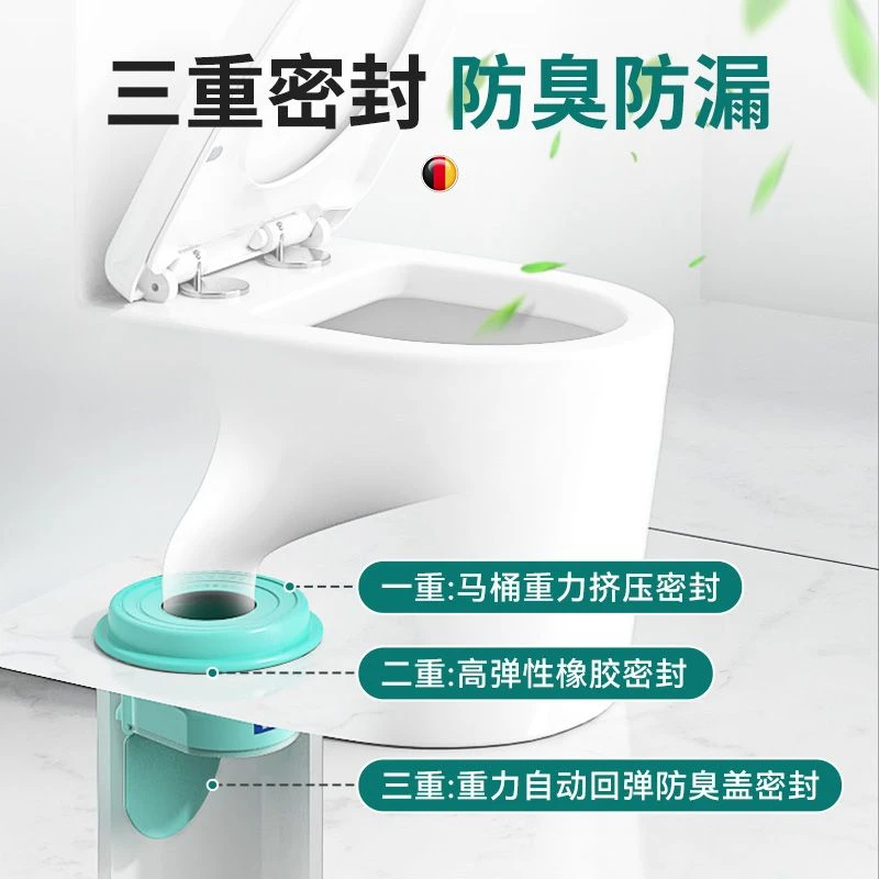 起点如日马桶法兰密封圈新升级重力加厚防臭硅胶圈防溢下水防堵漏