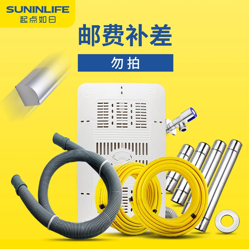 邮费补差邮费差多少补多少请与客服对接好【厨卫配件店】