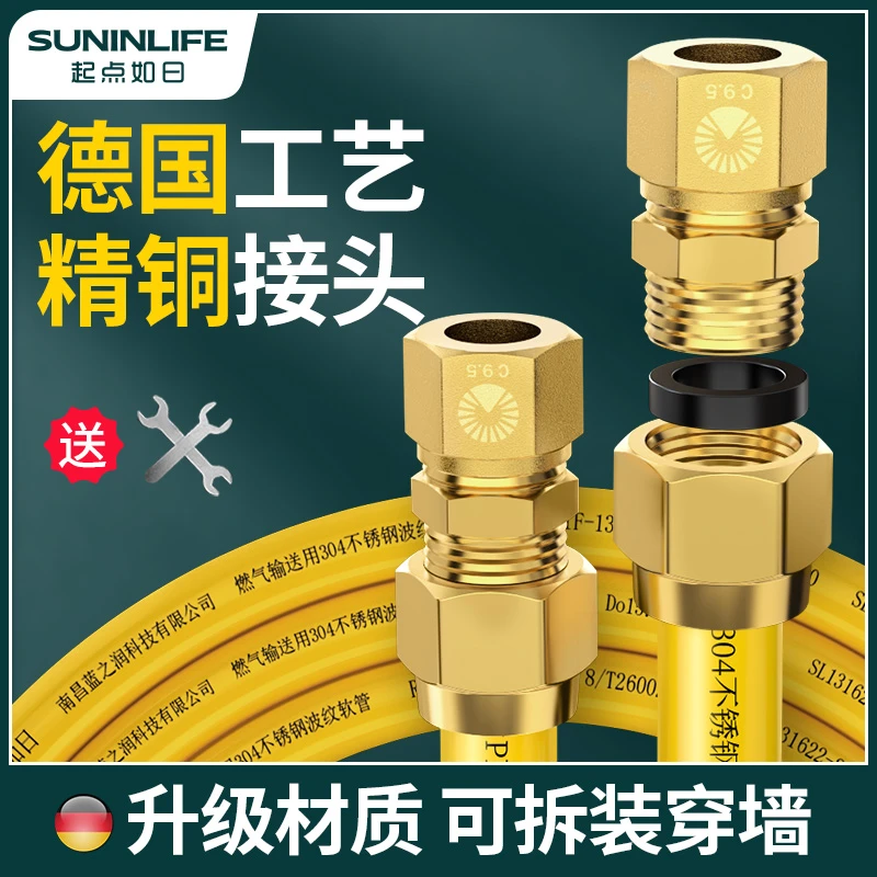 防爆燃气管不锈钢波纹管家用天然气管道专用软管燃气灶连接管304