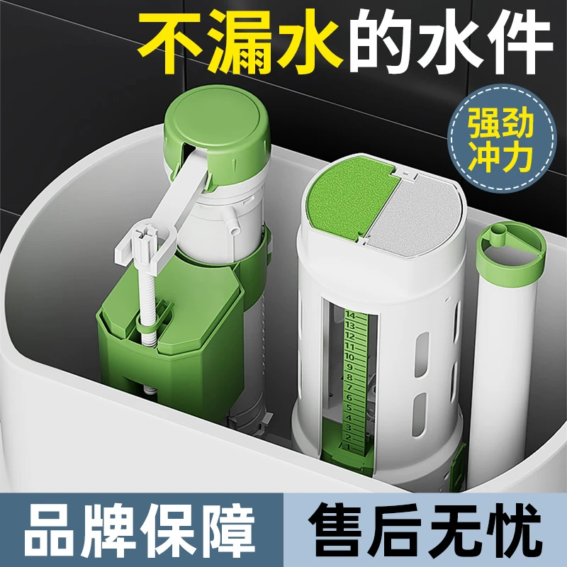 马桶水箱进水阀卫生间排水阀节水低音强劲冲力通用型坐便器上水阀