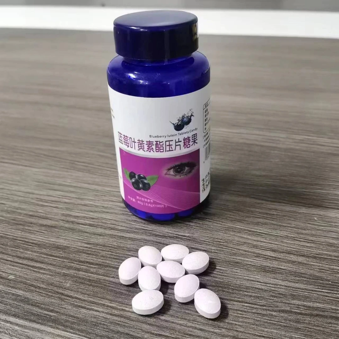 【临期 】蓝莓叶黄素酯 咀嚼 100片/瓶 工厂直销 严选办公营养