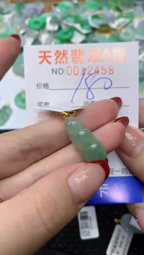 【闪购商品】翡翠颈饰18K金镶嵌111111111
